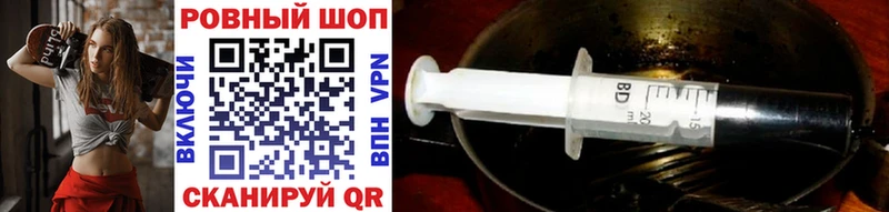 Купить наркотики Гвардейск APVP COCAIN Меф Бошки Шишки