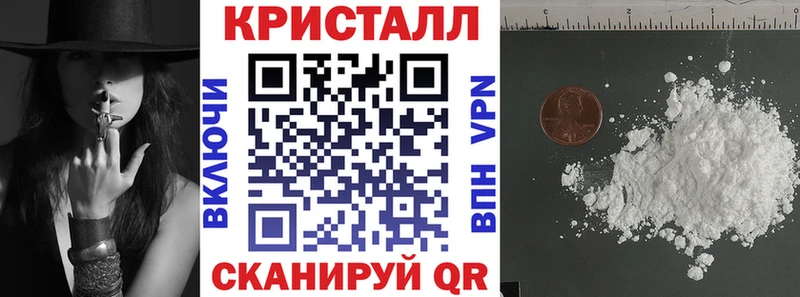где купить   Гвардейск  АМФ Premium 