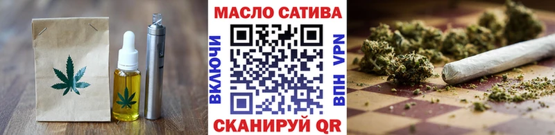 Печенье с ТГК марихуана  сайты даркнета Telegram  Гвардейск 
