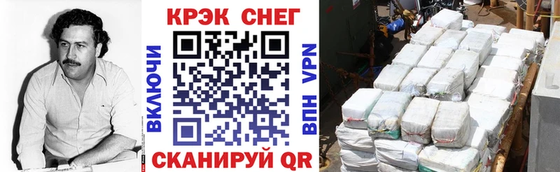 КОКАИН Колумбийский Гвардейск