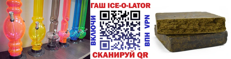 ГАШИШ индика сатива  купить закладку  Гвардейск 
