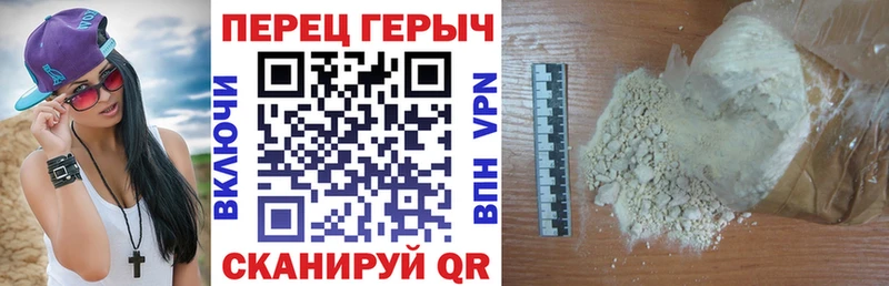ГЕРОИН афганец  Гвардейск 