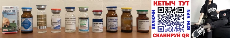 гидра маркетплейс  Гвардейск  КЕТАМИН ketamine 
