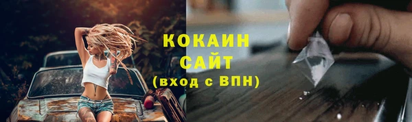 а пвп мука Верхний Тагил
