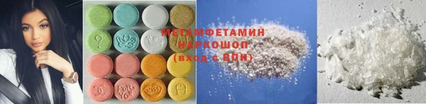 хмурый Верея