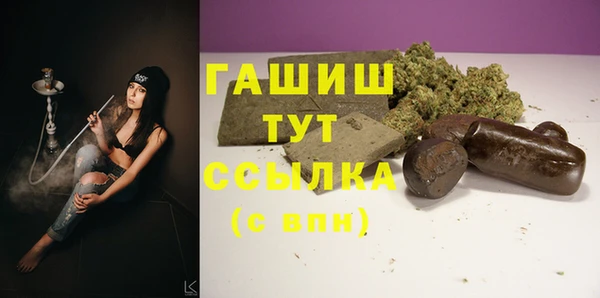 а пвп мука Верхний Тагил