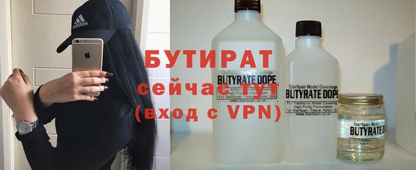 а пвп мука Верхний Тагил