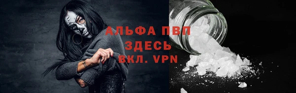 марки nbome Бугульма