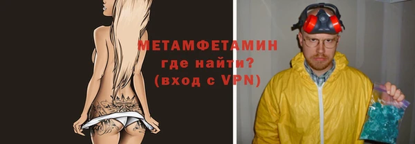 а пвп мука Верхний Тагил