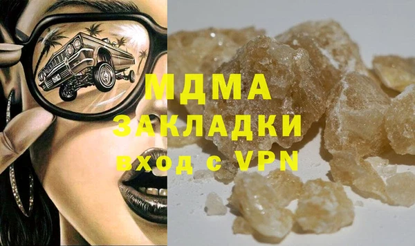 MDMA Premium VHQ Бородино