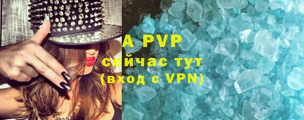 скорость mdpv Инсар