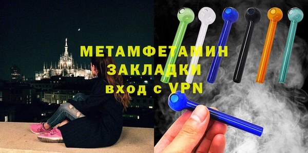 хмурый Верея