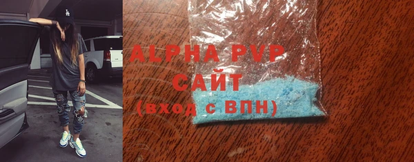 а пвп мука Верхний Тагил