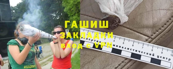 а пвп мука Верхний Тагил