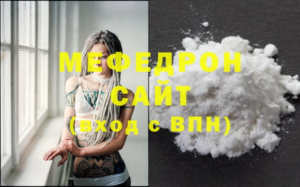 соль ск Бронницы