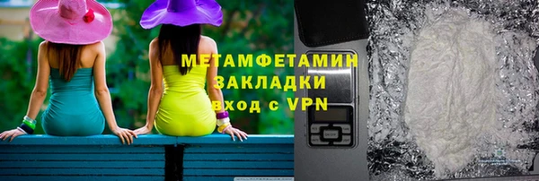 а пвп мука Верхний Тагил