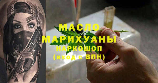 а пвп мука Верхний Тагил