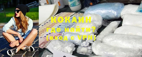 а пвп мука Верхний Тагил