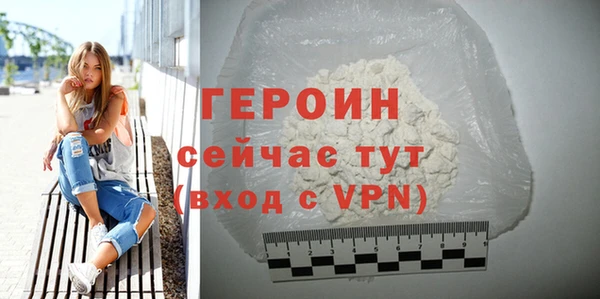 хмурый Верея