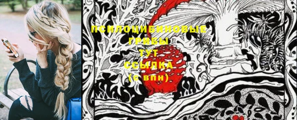 марки nbome Бугульма