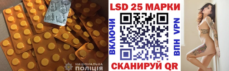 Лсд 25 экстази кислота  blacksprut ссылки  Гвардейск 