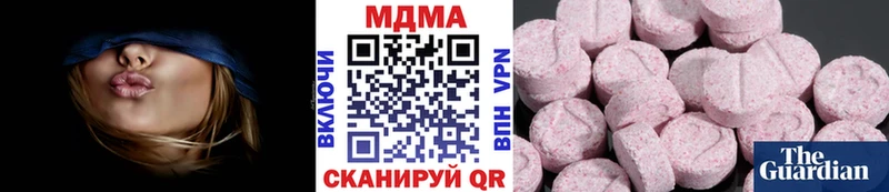 OMG как зайти  Гвардейск  MDMA VHQ 