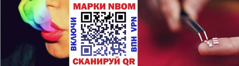 hydra рабочий сайт  Гвардейск  Марки NBOMe 1,8мг 
