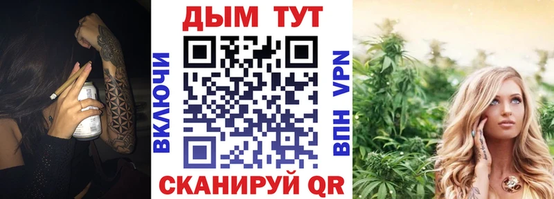 закладки  кракен tor  Канабис тримм  Гвардейск 